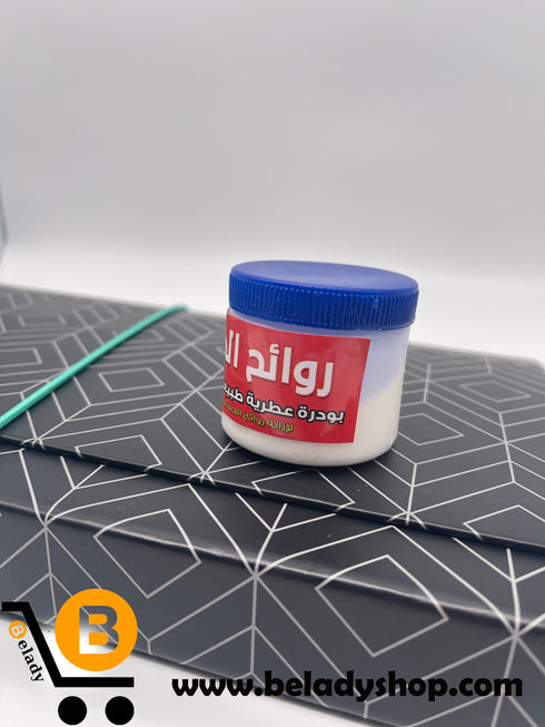 Gulf sweat powder